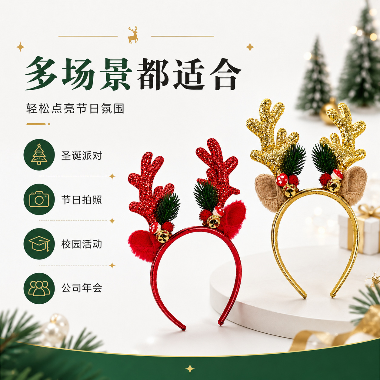 Noel Geyiği Çanlı Payetli Taç, - Reindeer Antlers Headband incelemesi ve fiyatı